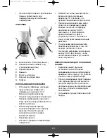 Предварительный просмотр 24 страницы Butler 645-077 User Manual