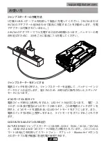 Preview for 41 page of BUTURE BR400 User Manual