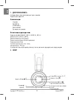 Предварительный просмотр 52 страницы BUXTON BHP 7500 mk2 User Manual