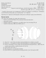 Предварительный просмотр 52 страницы BUXTON BHP 9500 ANC User Manual