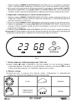 Предварительный просмотр 6 страницы BVItech BV-42BMP Instruction Manual