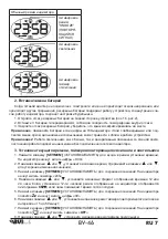 Предварительный просмотр 7 страницы BVItech BV-46 Instruction Manual