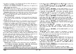 Предварительный просмотр 5 страницы BVItech BV-48 Instruction Manual