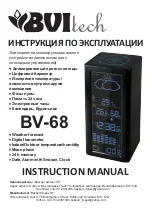 Предварительный просмотр 1 страницы BVItech BV-68 Instruction Manual