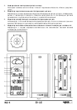 Предварительный просмотр 4 страницы BVItech BV-68 Instruction Manual