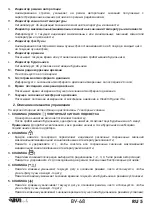 Предварительный просмотр 5 страницы BVItech BV-68 Instruction Manual