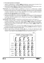 Предварительный просмотр 8 страницы BVItech BV-68 Instruction Manual