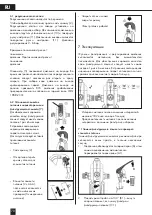 Preview for 70 page of BWT E1 HWS 1 Installation And Operating Instructions Manual