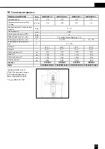 Preview for 35 page of BWT Protector mini HWS C/R 1 Installation And Operating Instructions Manual