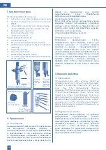 Preview for 32 page of BWT Protector mini HWS C/R Installation And Operating Instructions Manual