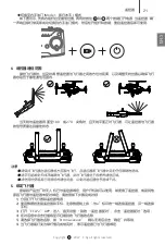 Preview for 25 page of C-Fly Faith2 Pro Operation Manual