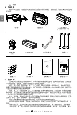 Preview for 40 page of C-Fly Faith2 Pro Operation Manual