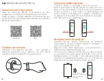 Preview for 20 page of CA active RHYTHM User Manual