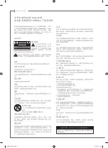 Preview for 17 page of CABASSE ALCYONE2 Owner'S Manual