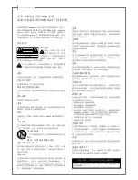 Предварительный просмотр 15 страницы CABASSE EOLE 3 Owner'S Manual