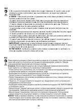 Предварительный просмотр 12 страницы Cabletech UCH0203 User Manual