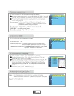 Предварительный просмотр 13 страницы Cabletech URZ0083E Manual