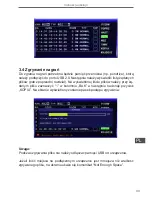 Preview for 33 page of Cabletech URZ0158 User Manual