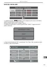 Preview for 109 page of Cabletech URZ4024A User Manual