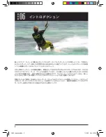 Preview for 6 page of Cabrinha Kites CO2 2006 User Manual