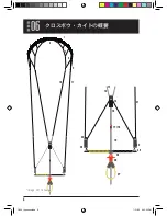 Preview for 12 page of Cabrinha Kites CO2 2006 User Manual