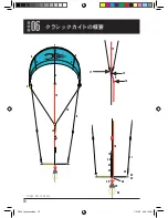 Preview for 14 page of Cabrinha Kites CO2 2006 User Manual