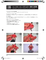 Preview for 16 page of Cabrinha Kites CO2 2006 User Manual