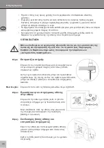 Предварительный просмотр 46 страницы cabstone 51948 Manual