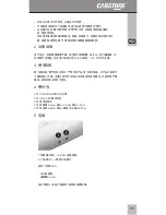 Предварительный просмотр 75 страницы cabstone 95041 User Manual