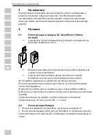 Preview for 94 page of cabstone 95147 User Manual