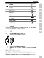 Preview for 103 page of cabstone 95147 User Manual