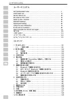 Preview for 120 page of cabstone 95147 User Manual