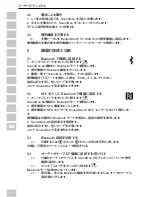 Preview for 124 page of cabstone 95147 User Manual