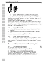 Preview for 134 page of cabstone 95147 User Manual