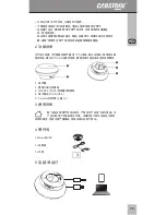 Предварительный просмотр 75 страницы cabstone SOUNDDISC GREY User Manual