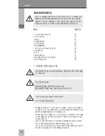 Предварительный просмотр 78 страницы cabstone SOUNDDISC GREY User Manual