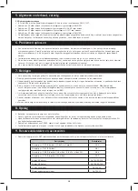 Preview for 15 page of Cadac STRATOS 2 User Instructions