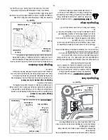 Preview for 61 page of Cadet CLT-542 Operator'S Manual