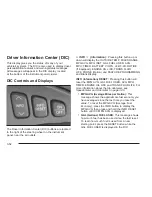 Preview for 164 page of Cadillac 2004 Seville Owner'S Manual