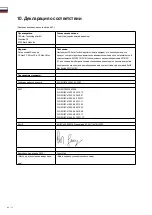 Preview for 91 page of CADstar CS.Neo2 Instruction Manual