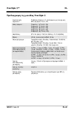 Preview for 190 page of CAIRE AirSep FreeStyle 5 Patient Manual