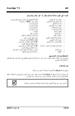 Preview for 511 page of CAIRE AirSep FreeStyle 5 Patient Manual