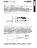 Preview for 37 page of Caliber Rdab IO Quick Start Manual