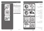 Предварительный просмотр 20 страницы CALOR Express Essential Manual