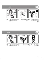 Предварительный просмотр 41 страницы CALOR IXEO Manual