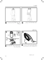 Предварительный просмотр 44 страницы CALOR IXEO Manual