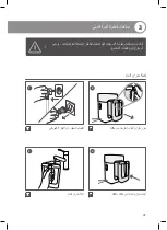 Предварительный просмотр 47 страницы CALOR IXEO Manual