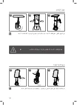 Предварительный просмотр 48 страницы CALOR IXEO Manual