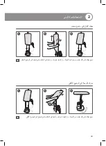 Предварительный просмотр 49 страницы CALOR IXEO Manual