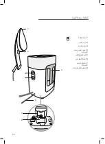 Предварительный просмотр 50 страницы CALOR IXEO Manual